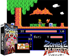 Zombie Hunter